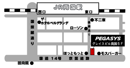 事務所周辺地図